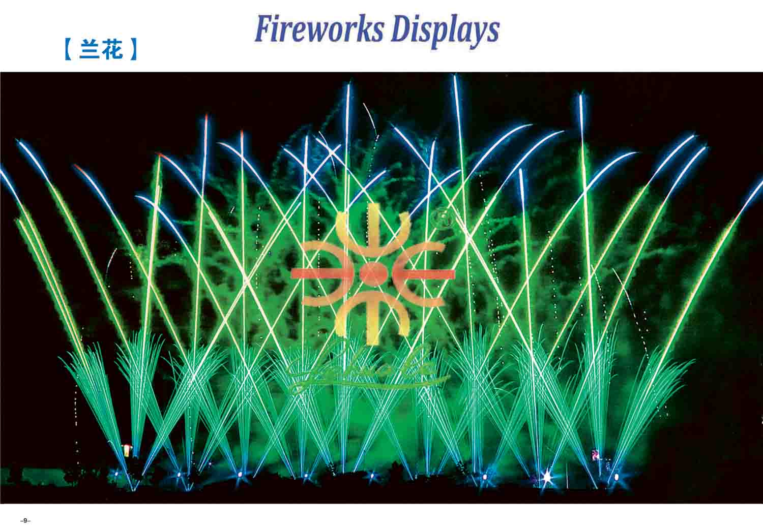 Fireworks Display Effect 03