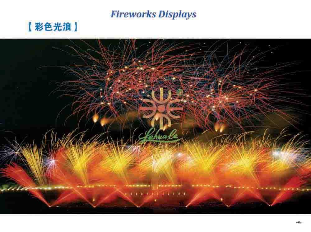 Fireworks Display Effect 13